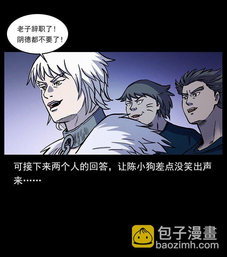 493 极幽84