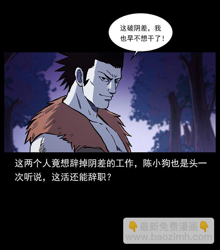 493 极幽85