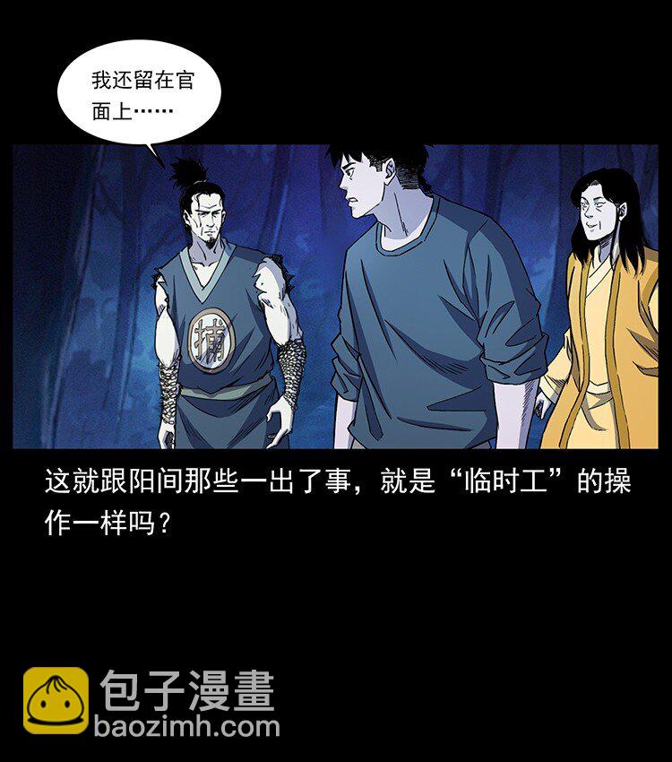 493 极幽86