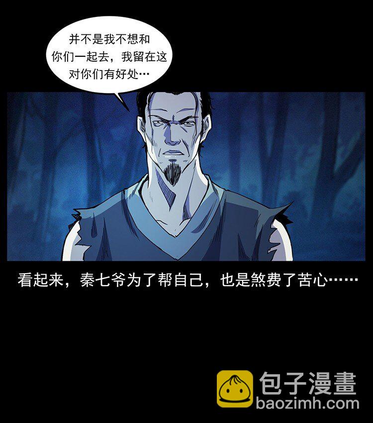493 极幽87