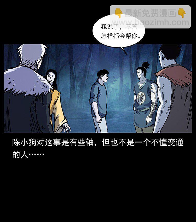 493 极幽88
