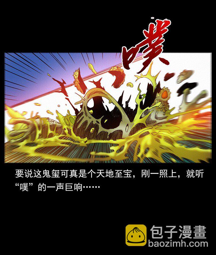 493 极幽9
