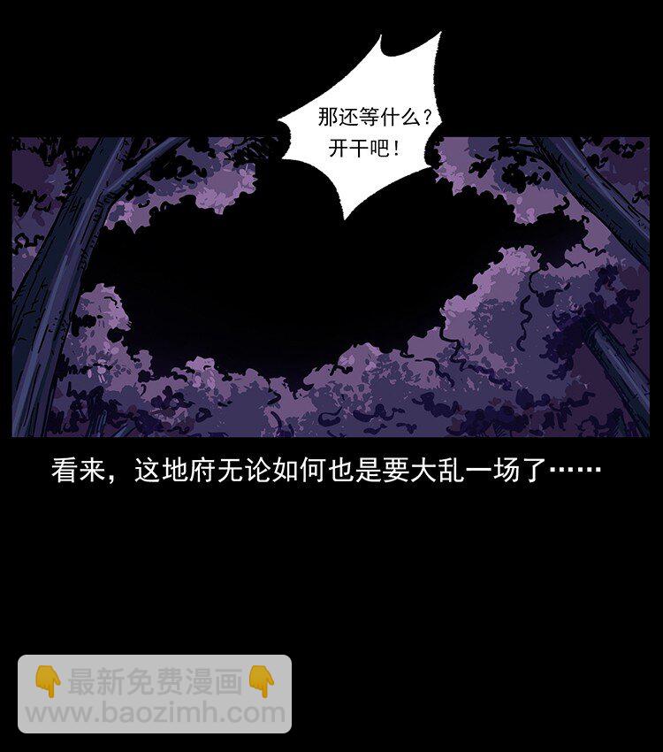 493 极幽90