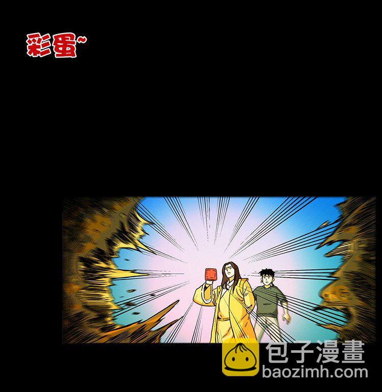 493 极幽91