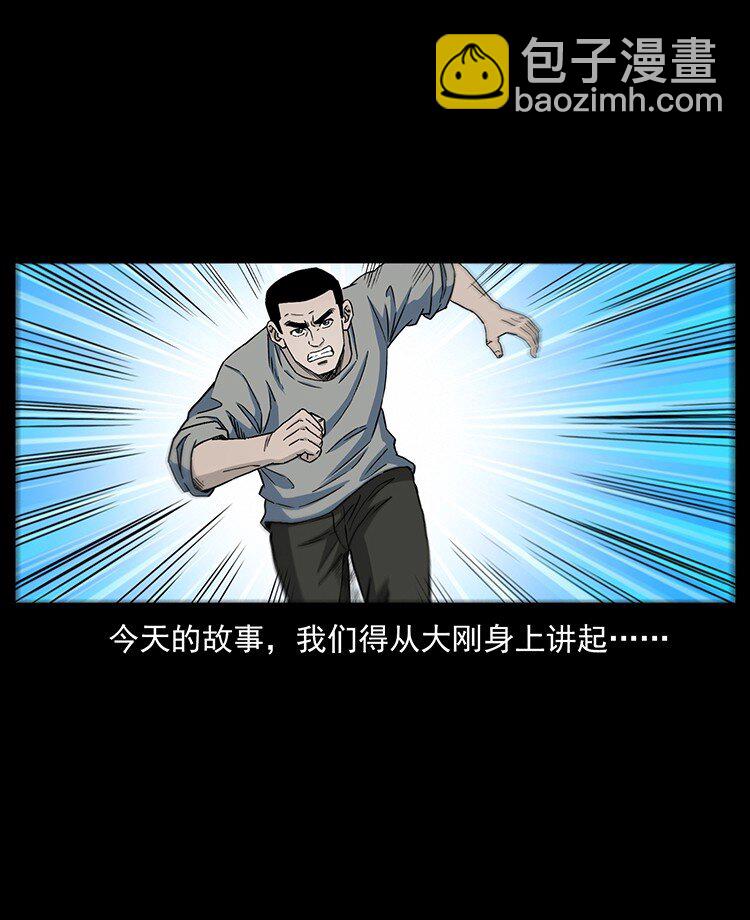 494 极幽之路1
