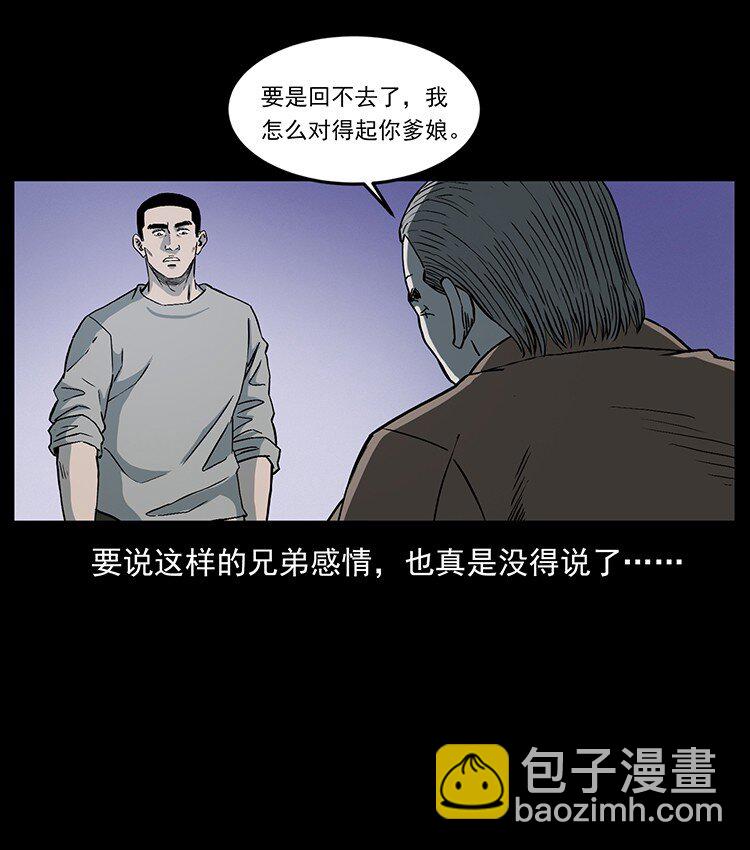 494 极幽之路13