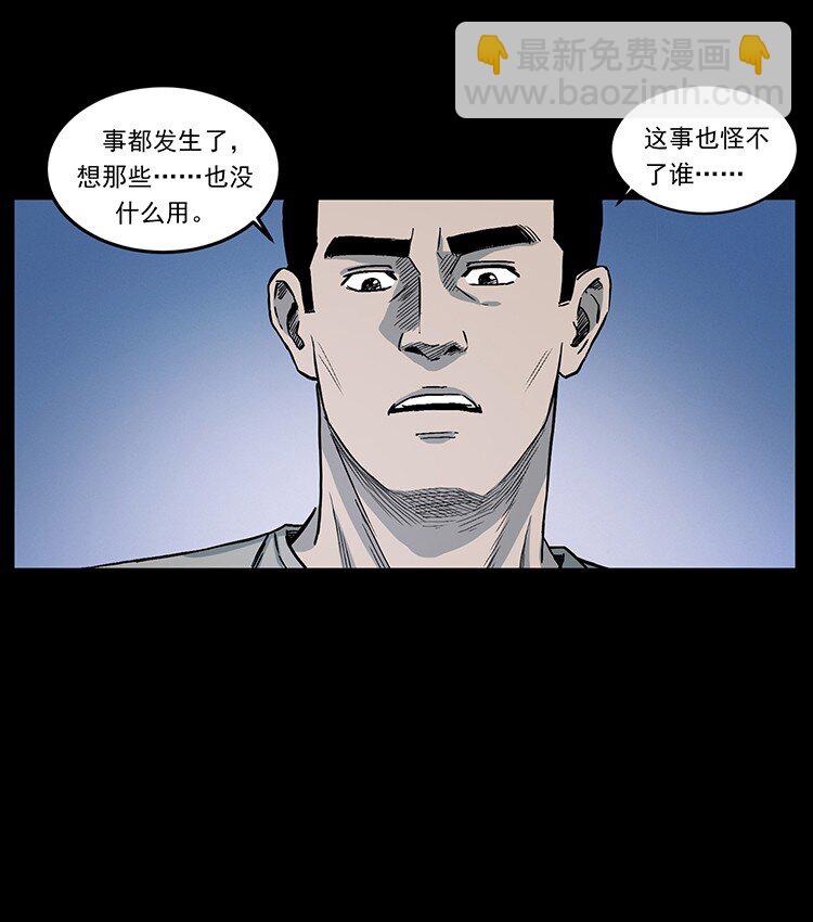 494 极幽之路14