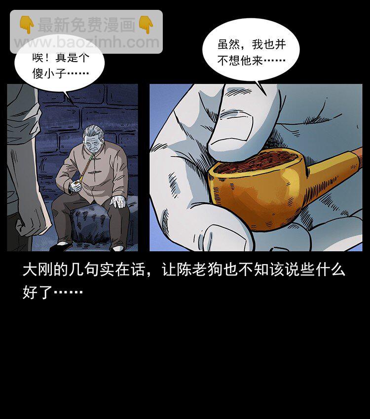 494 极幽之路15