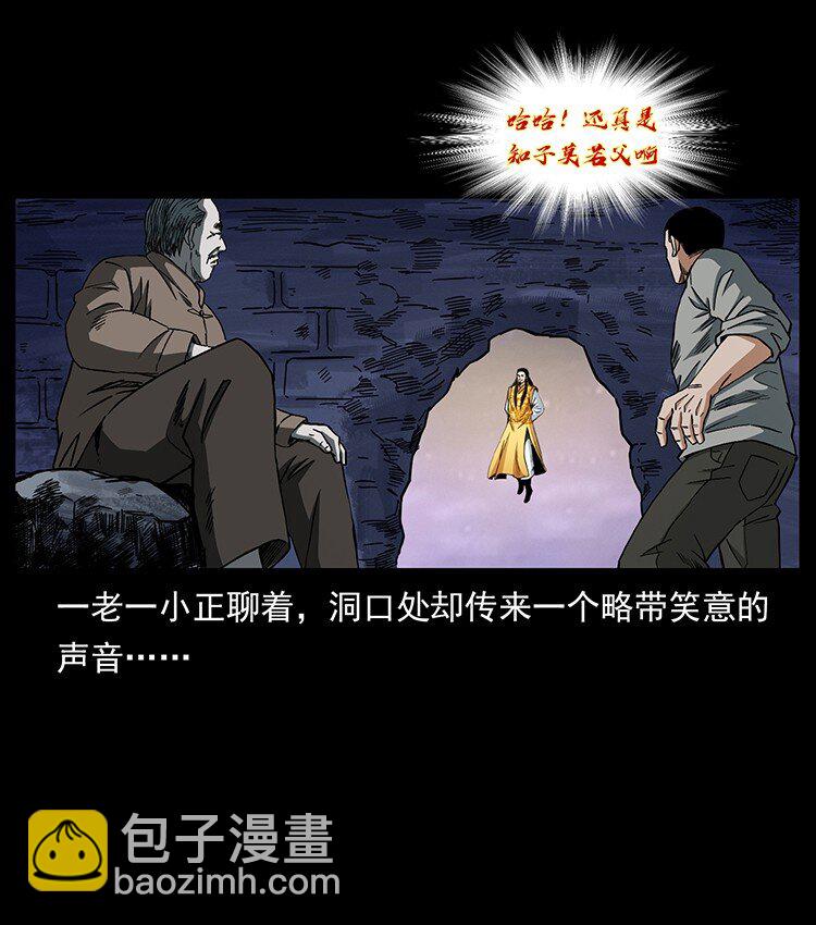 494 极幽之路17