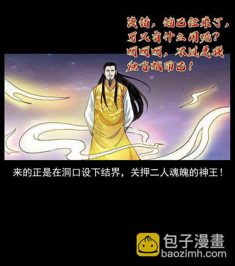 494 极幽之路18