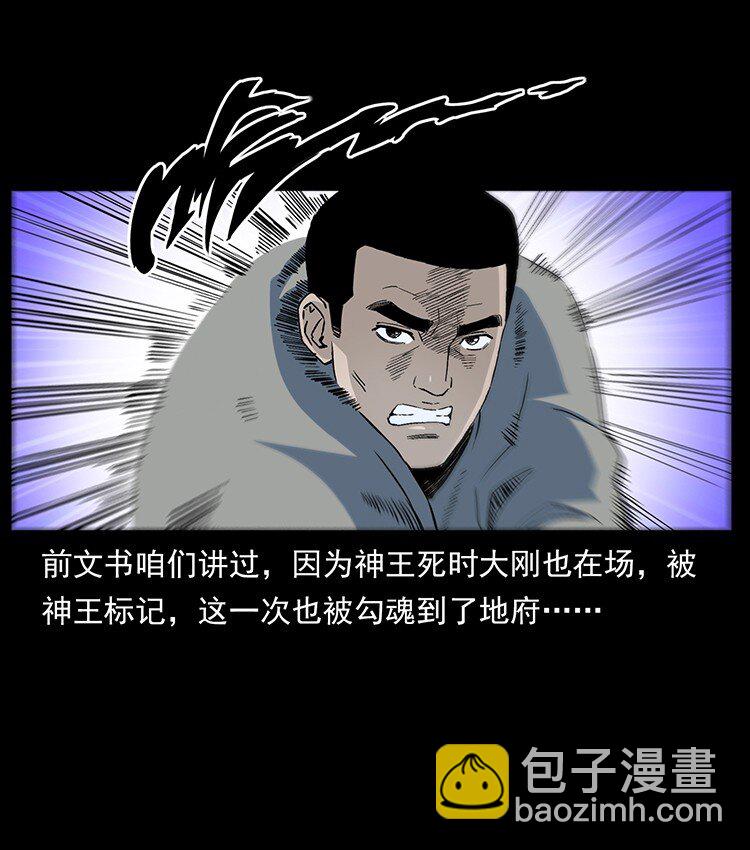 494 极幽之路2