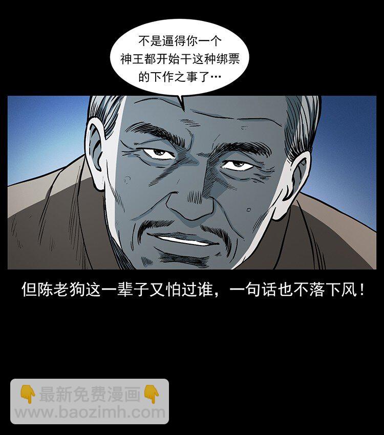 494 极幽之路20