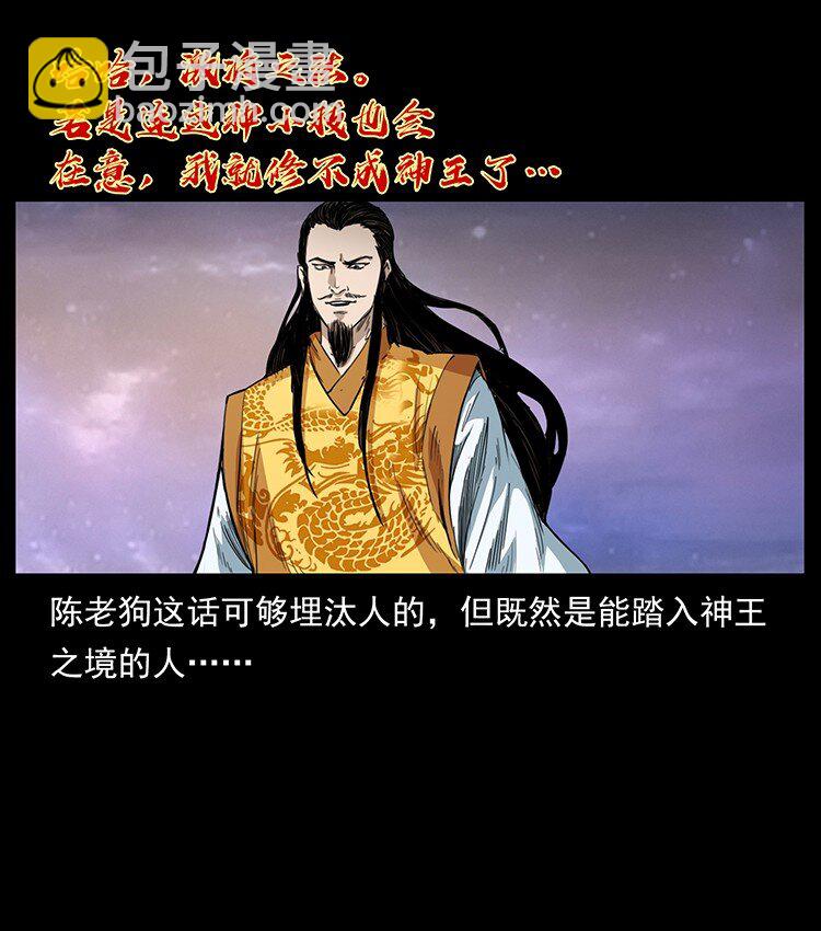 494 极幽之路22