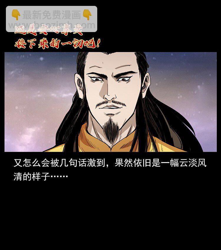 494 极幽之路23