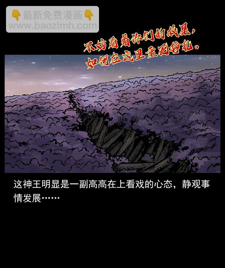 494 极幽之路25