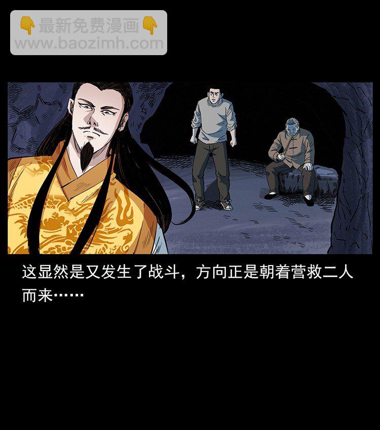 494 极幽之路27