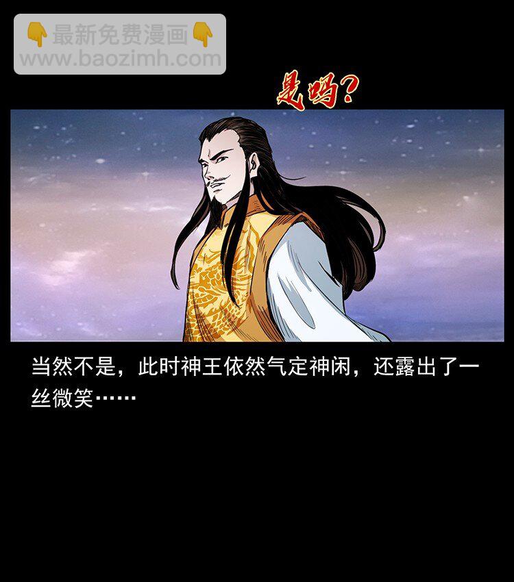 494 极幽之路31