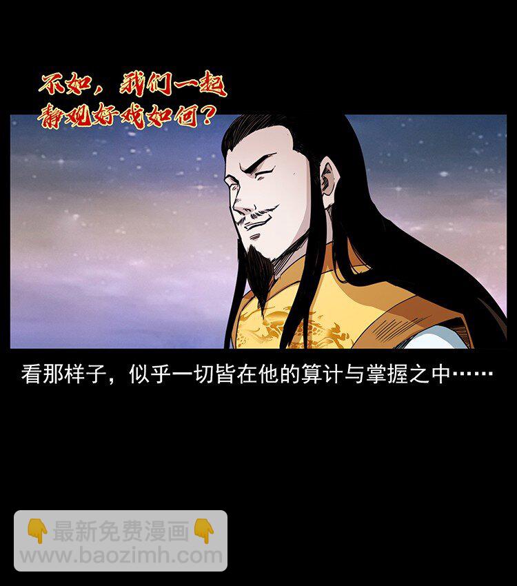 494 极幽之路32