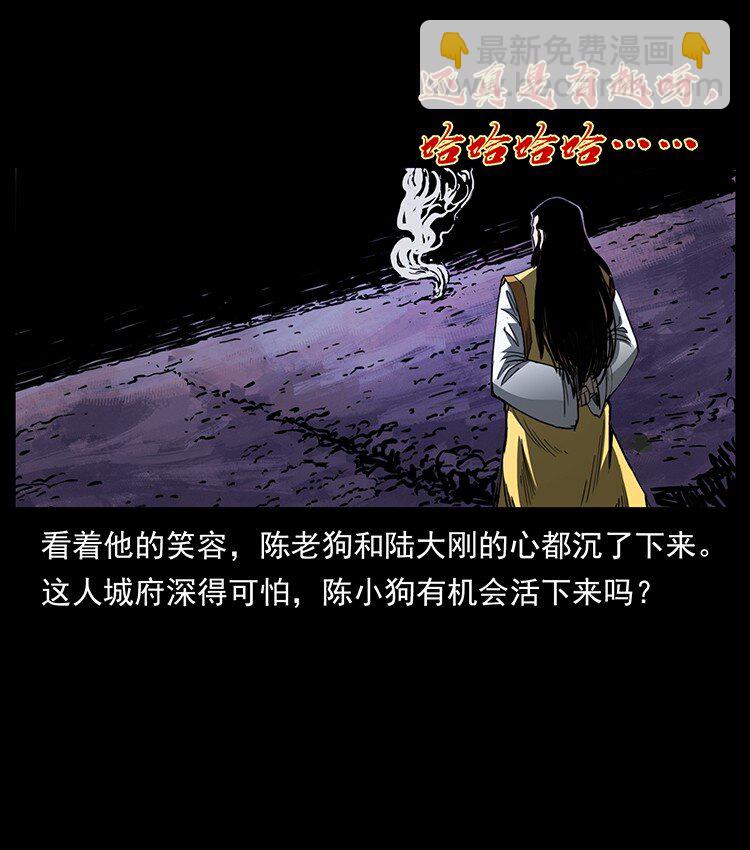 494 极幽之路33