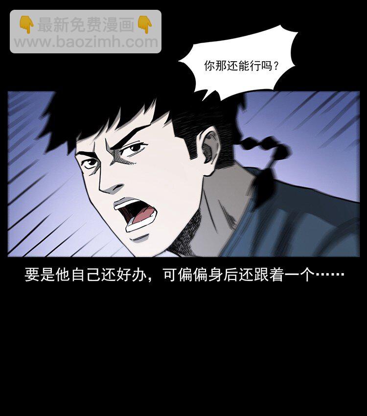 494 极幽之路35