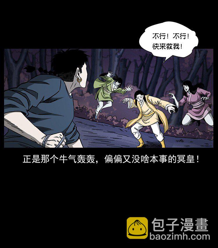 494 极幽之路36