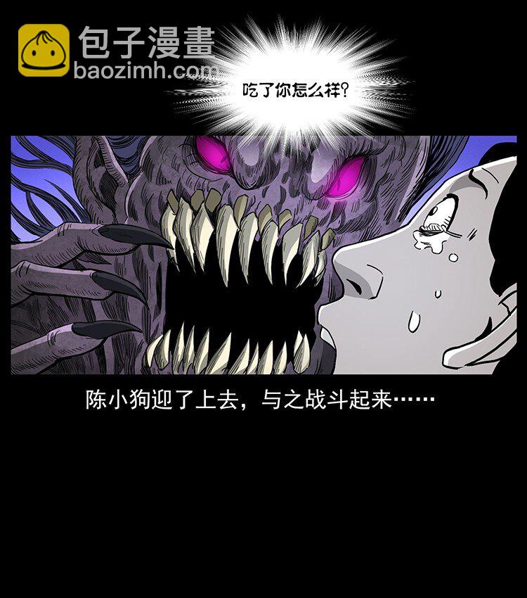 494 极幽之路38