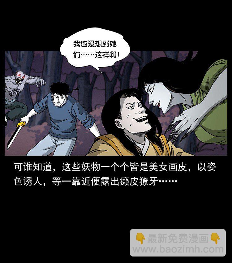 494 极幽之路40