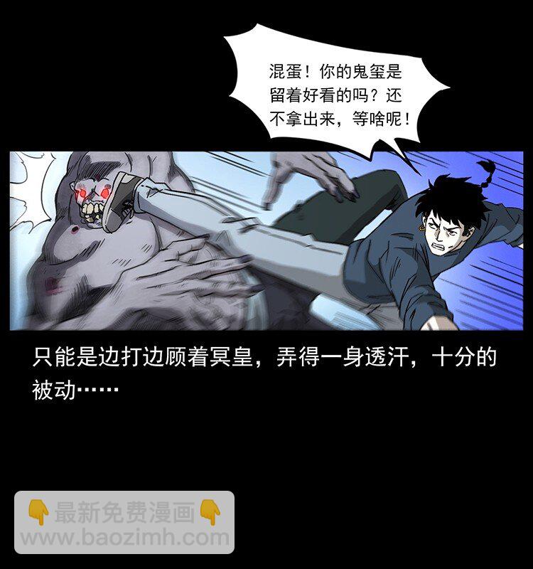 494 极幽之路42