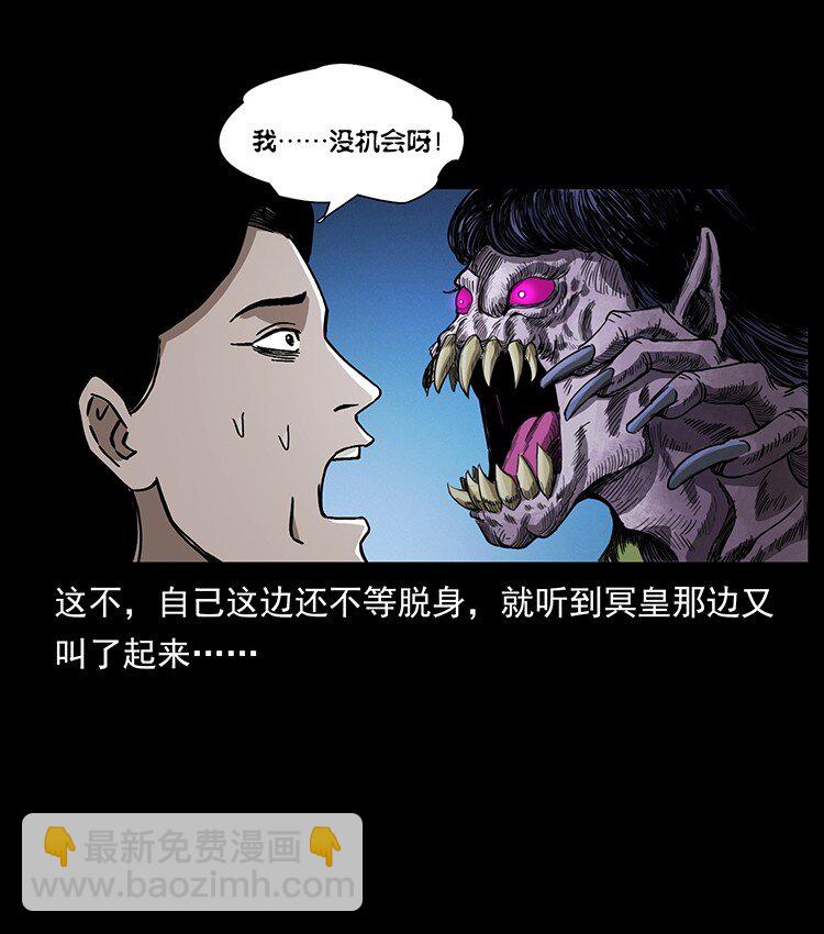 494 极幽之路43
