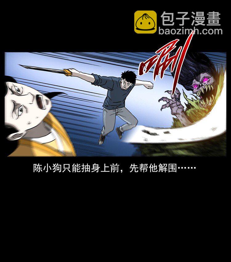 494 极幽之路44