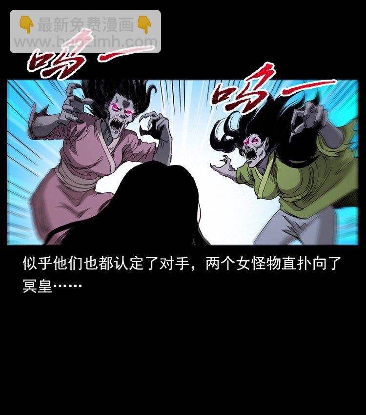 494 极幽之路51