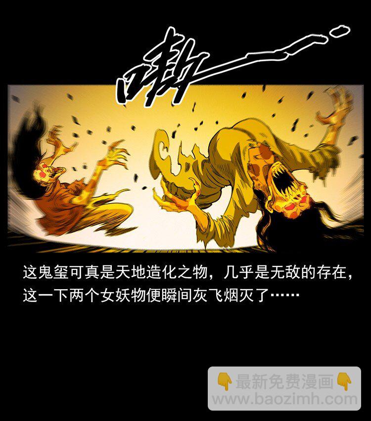 494 极幽之路55
