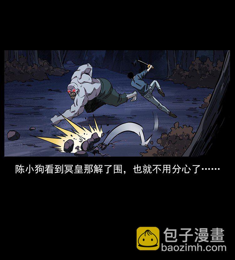 494 极幽之路56