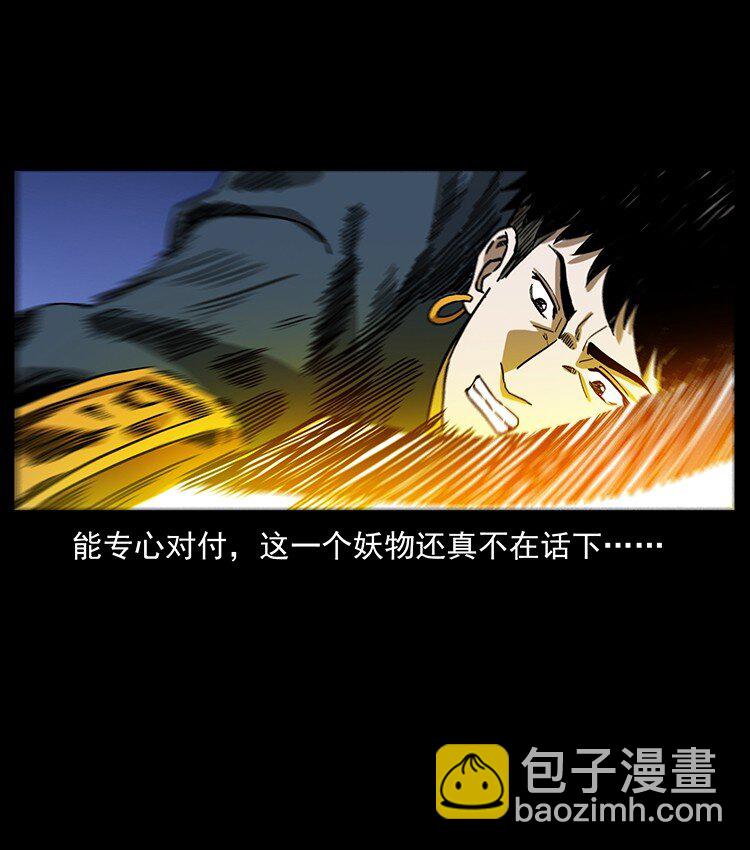 494 极幽之路57