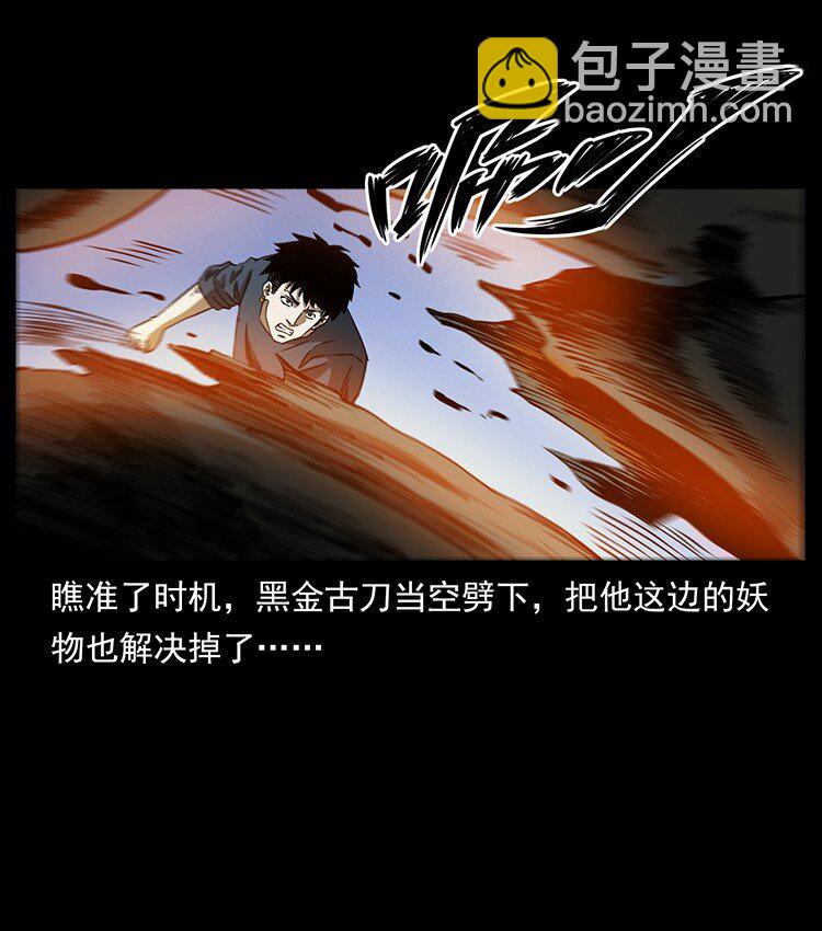 494 极幽之路58