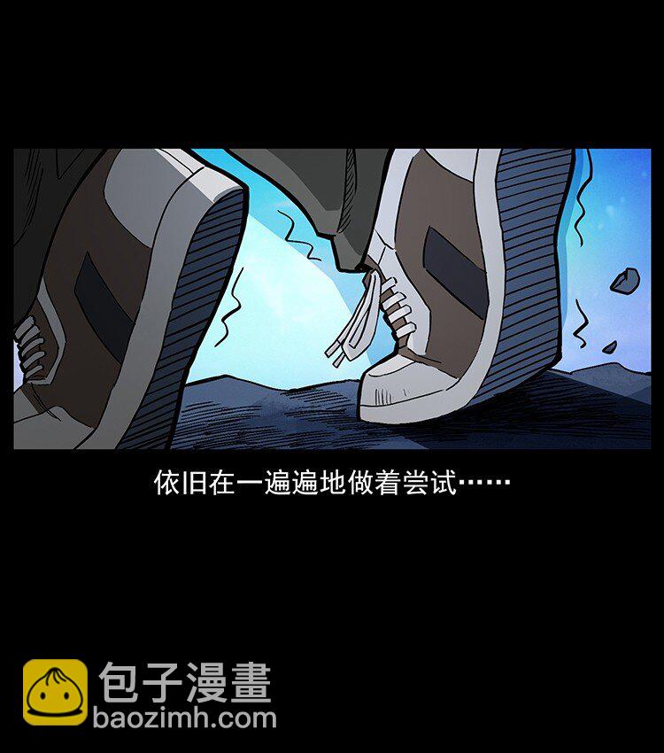 494 极幽之路6