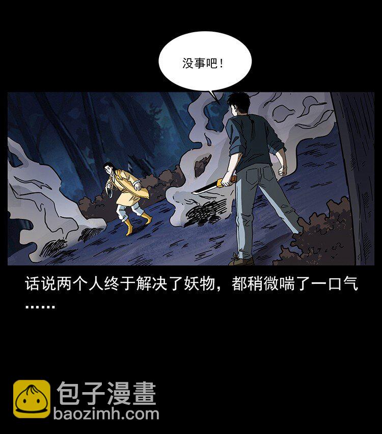 494 极幽之路60