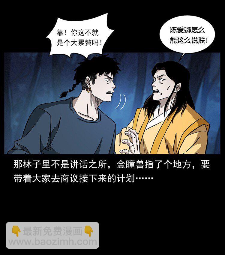 494 极幽之路62
