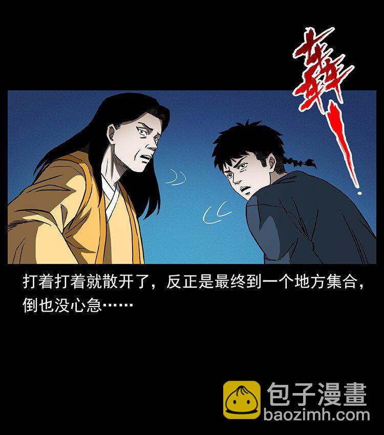 494 极幽之路64