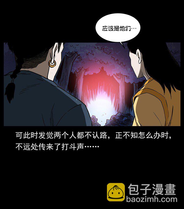 494 极幽之路65
