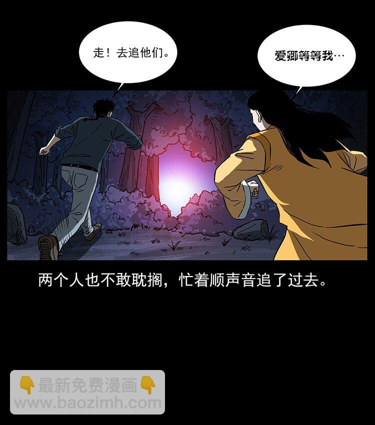 494 极幽之路67