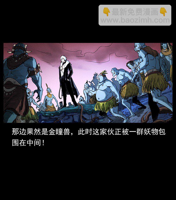 494 极幽之路68