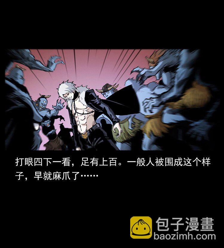 494 极幽之路69