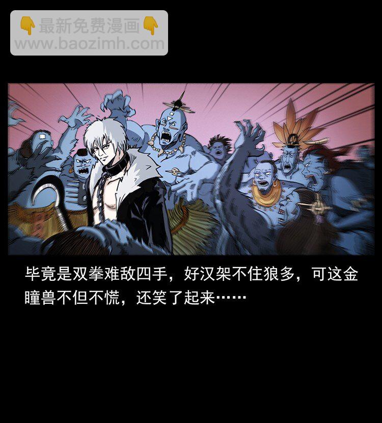 494 极幽之路70