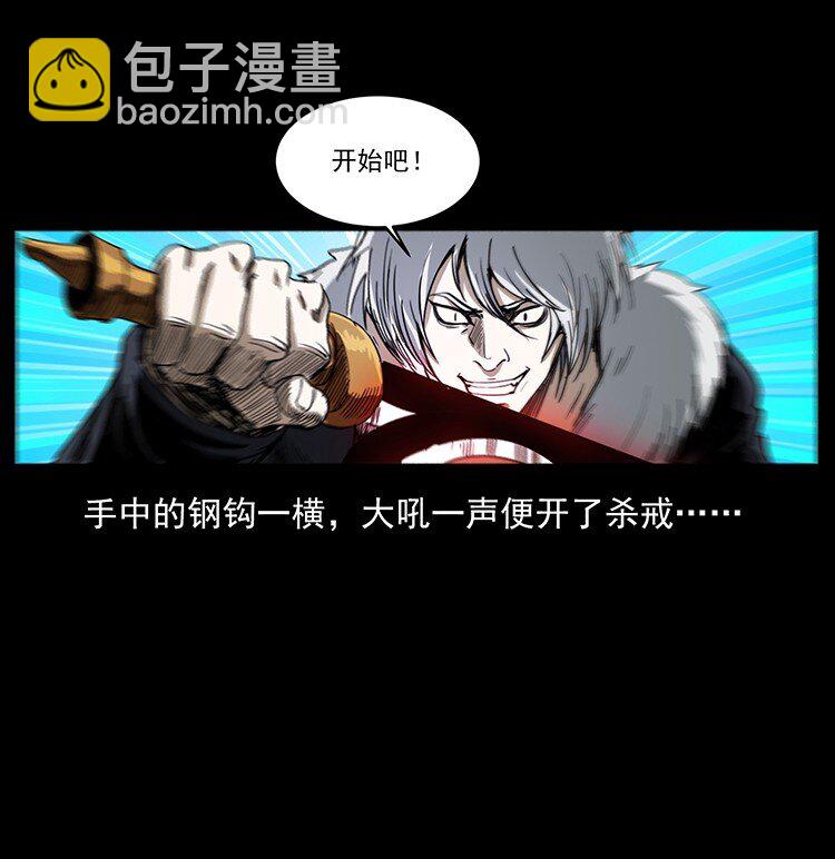 494 极幽之路71