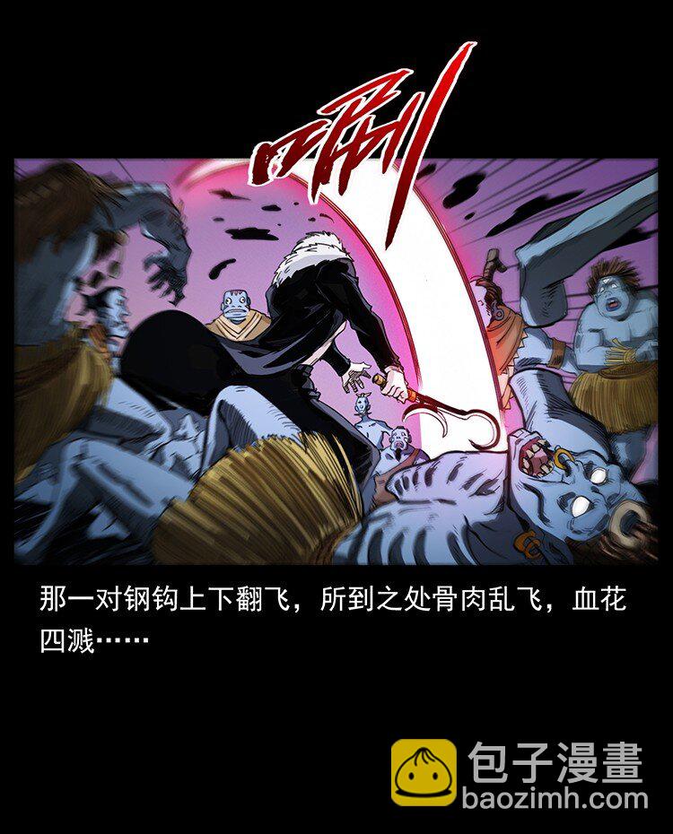 494 极幽之路72