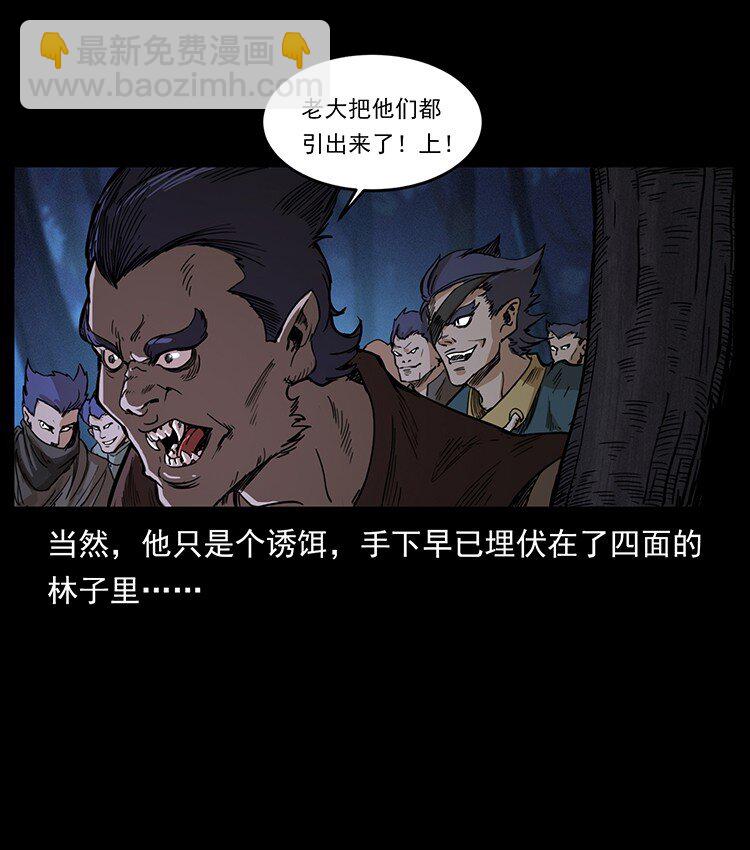 494 极幽之路73