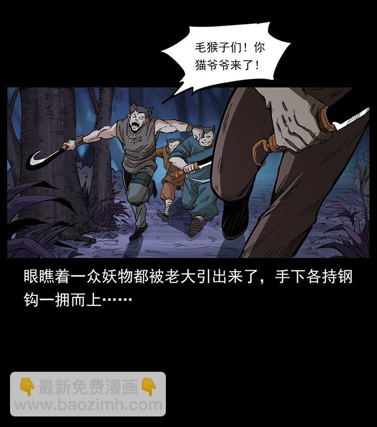494 极幽之路74