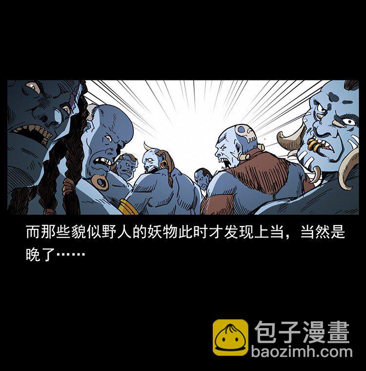 494 极幽之路75