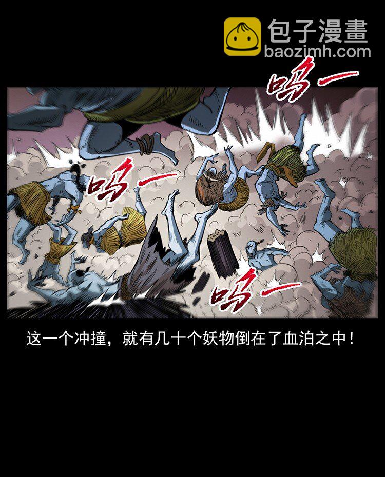 494 极幽之路76